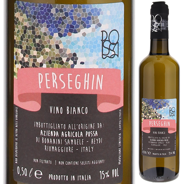 500ml ペルセギン 2018 ポッサ  [白] 自然派