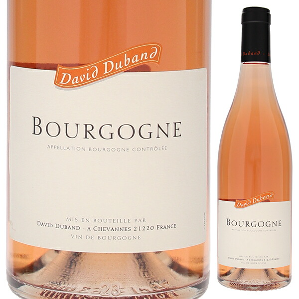 ブルゴーニュ ロゼ 2023 ドメーヌ ダヴィド デュバン 750ml  [ロゼ]
