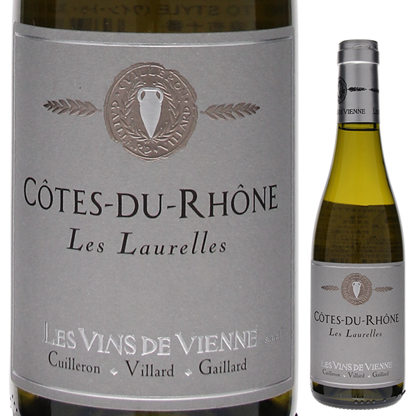 [375ml]コート デュ ローヌ ブラン レ ローレル 2022 レ ヴァン ド ヴィエンヌ [白] [ハーフボトル]
