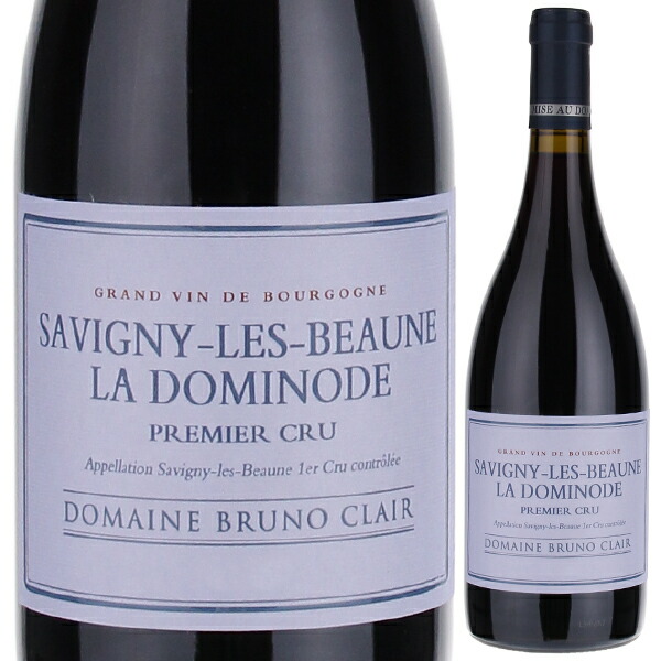 サヴィニー レ ボーヌ プルミエ クリュ ラ ドミノード 2016 ブリュノ クレール 750ml  [赤]
