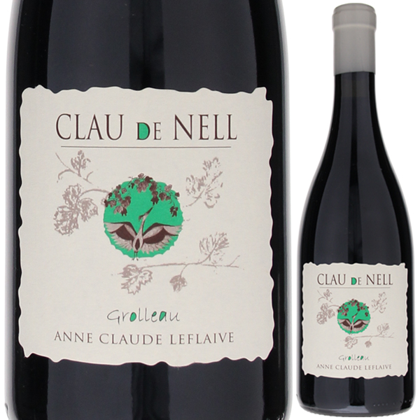 ヴァン ド ペイ デュ ヴァル ドゥ ロワール グロロー 2013 クロー ド ネル 750ml  [赤]