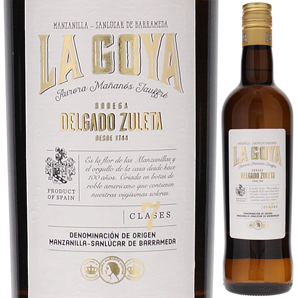 マンサニーリャ ラ ゴヤ NV デルガド スレタ 750ml  [シェリー] シェリー