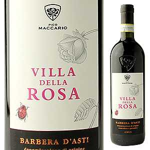 ヴィッラ デッラ ローザ バルベーラ ダスティ 2019 ピコ マッカリオ 750ml  [赤]
