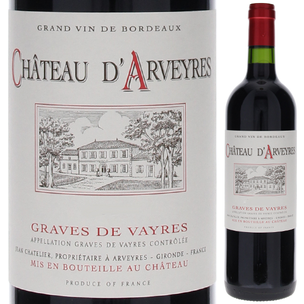 ボルドー シューペリュール 2020 (シャトー ダルヴェイル) 750ml  [赤]