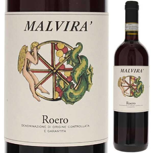 ロエロ 2018 マルヴィラ 750ml  [赤]