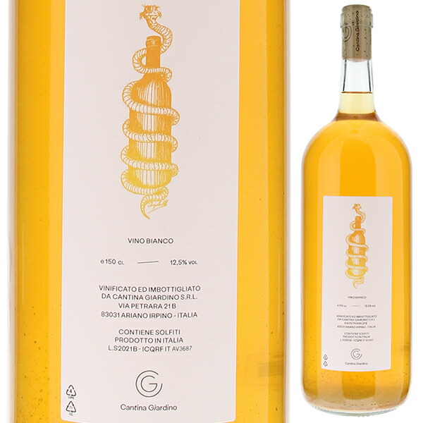 ヴィノ ビアンコ 2022 カンティーナ ジャルディーノ 1500ml  [白] [マグナム・大容量] 自然派 無添加