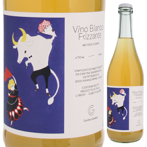 ヴィーノ ビアンコ フリッザンテ メトド オリンピア NV カンティーナ ジャルディーノ 750ml  [微発泡白] 自然派 無添加