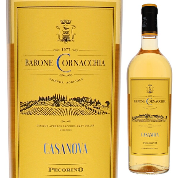 コントログエッラ ペコリーノ 2015