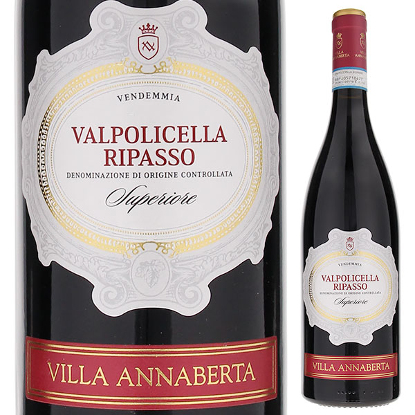 ヴァルポリチェッラ スペリオーレ リパッソ 2021 ヴィッラ アンナベルタ 750ml  [赤]