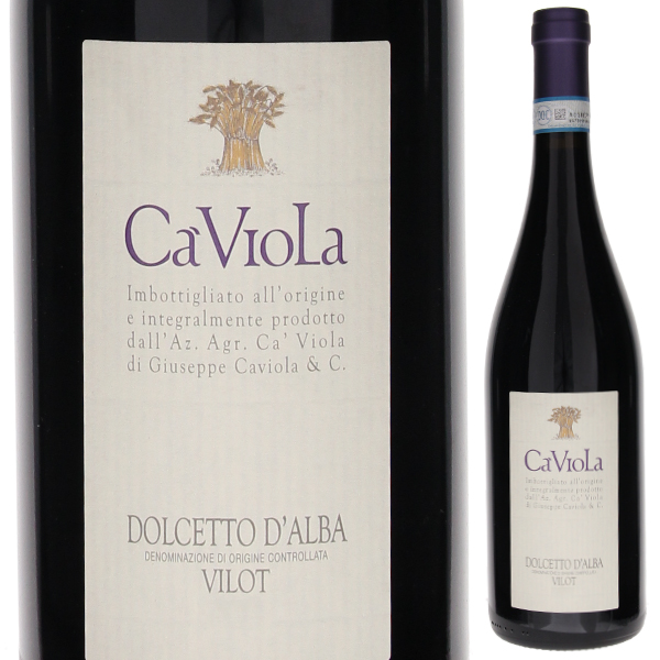 ドルチェット ダルバ ヴィロット 2023 カ ヴィオラ 750ml  [赤]