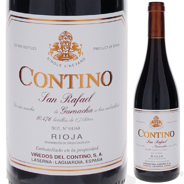 コンティノ ガルナッチャ 2020 クネ 750ml  [赤]