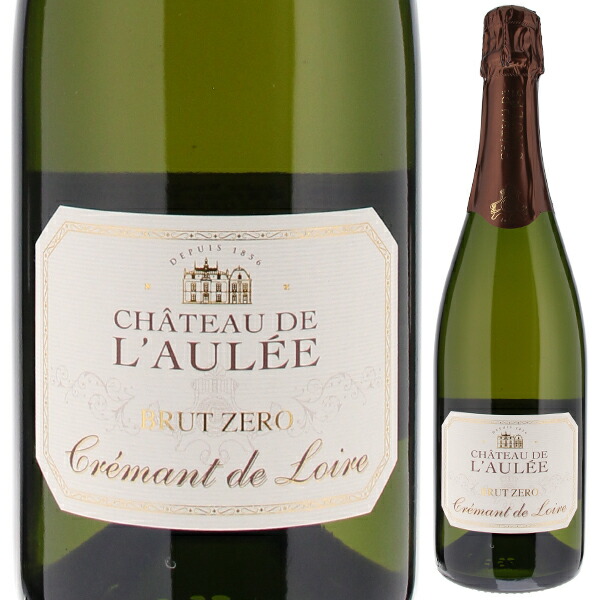 クレマン ド ロワール ブリュット ゼロ NV シャトー ド ロレ 750ml  [発泡白]