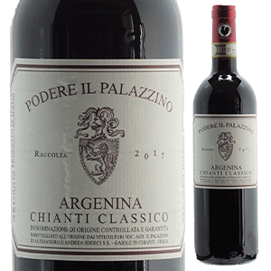 キャンティ クラシコ アルジェニーナ 2017 イル パラッツィーノ 750ml  [赤] 自然派 キャンティ