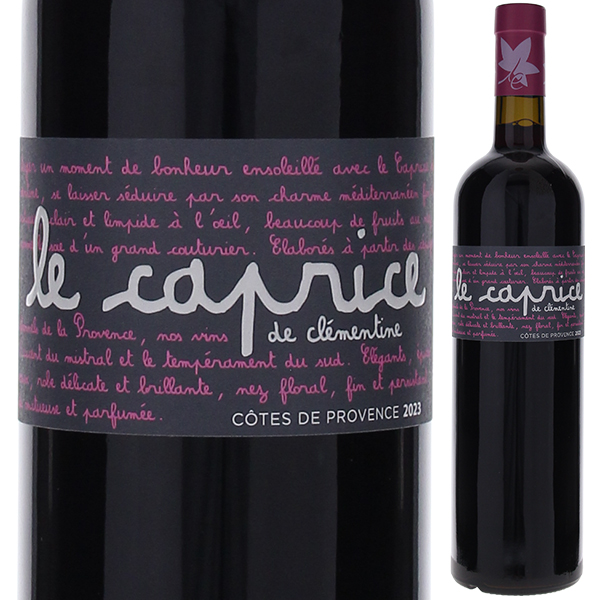 カプリース ド クレモンティーヌ ルージュ 2023 シャトー レ ヴァロンティーン 750ml  [赤]