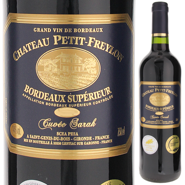 トスカニー イタリアワイン専門店 / シャトー ラフィット ロートシルト