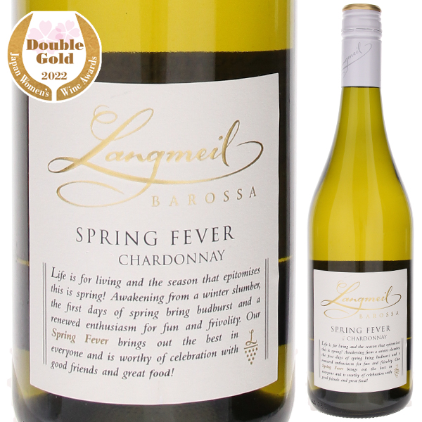 スプリングフィーバー シャルドネ 2023 ラングメイル ワイナリー 750ml  [白] スクリューキャップ サクラアワード2022 ダブルゴールド