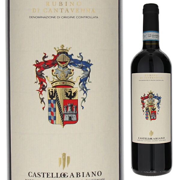 ルビーノ ディ カンタヴェンナ 2017 カステッロ ディ ガビアーノ 750ml  [赤]
