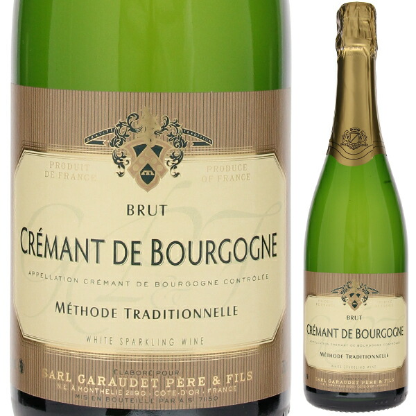 クレマン ド ブルゴーニュ NV ポール ガローデ 750ml  [発泡白]