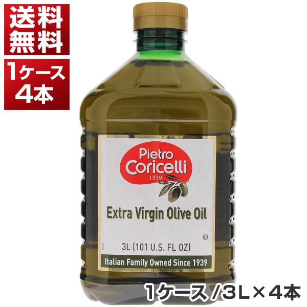 ピエトロ コリチェッリ エキストラヴァージン オリーブオイル　イタリア 1ケ-ス(3L×4本) [同梱不可商品][エキストラバージンオリーブオイル] [コールドプレス]