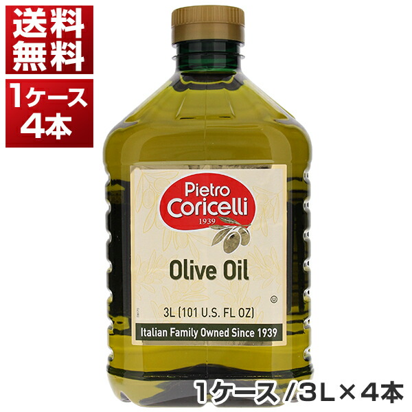 ピエトロ コリチェッリ ピュア オリーブオイル 1ケ-ス(3L×4本) [同梱不可商品]