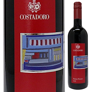 コスタドーロ ロッソ ピチェーノ 2015 コスタドーロ 750ml  [赤] スクリューキャップ