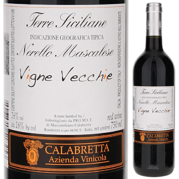 ヴィーニェ ヴェッキエ 2015 ラ カラブレッタ 750ml  [赤] 自然派
