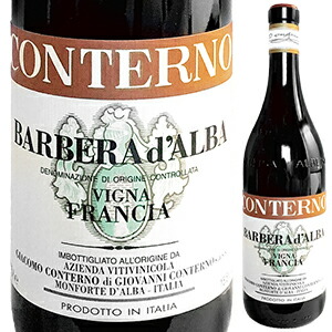 バルベーラ ダルバ ヴィーニャ フランチャ 2019 ジャコモ コンテルノ 750ml  [赤]