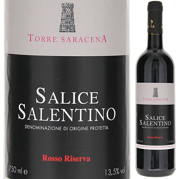 サリーチェ サレンティーノ リゼルヴァ トッレ サラチェーナ 2015 ヴィニコラ レスタ 750ml  [赤]
