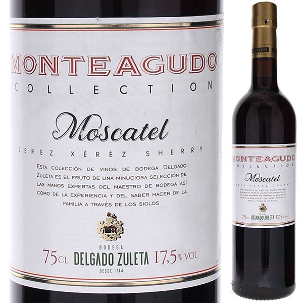 モスカテル モンテアグード NV デルガド スレタ 750ml  [甘口シェリー] シェリー