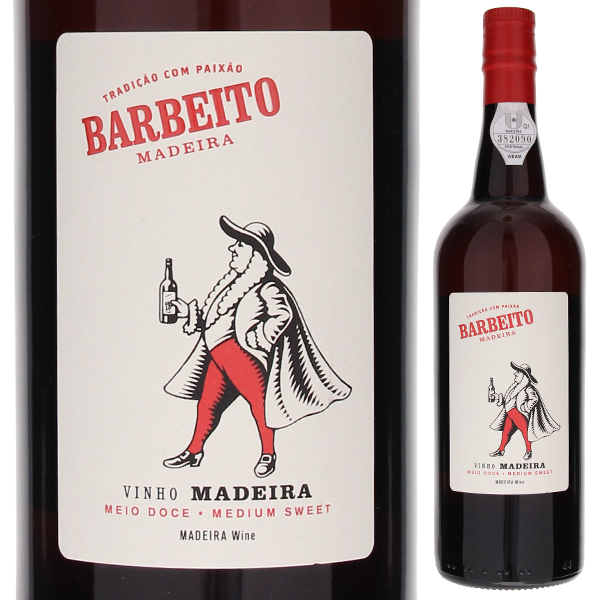 マデイラ ミディアム リッチ ミディアム スイート NV ヴィニョス バーベイト 750ml  [マデイラワイン] サクラアワード2016 ダイヤモンドトロフィー