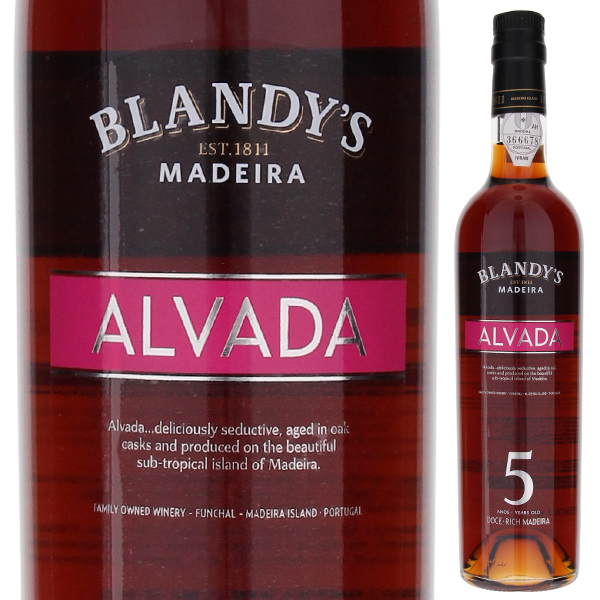 500ml マデイラ アルヴァダ 5年 NV ブランディーズ  [甘口マデイラワイン] サクラアワード2016 ゴールド