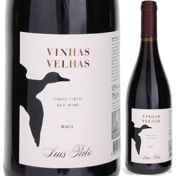 ヴィーニャ ヴェーリャス レッド 2022 ルイス パト 750ml  [赤]