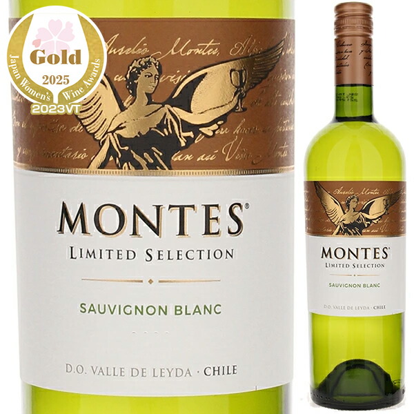 リミテッド セレクション ソーヴィニヨン ブラン 2024 モンテス 750ml  [白]