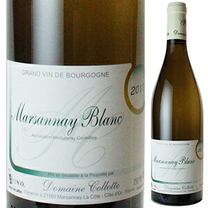 マルサネ ブラン 2023 ドメーヌ コロット 750ml  [白]
