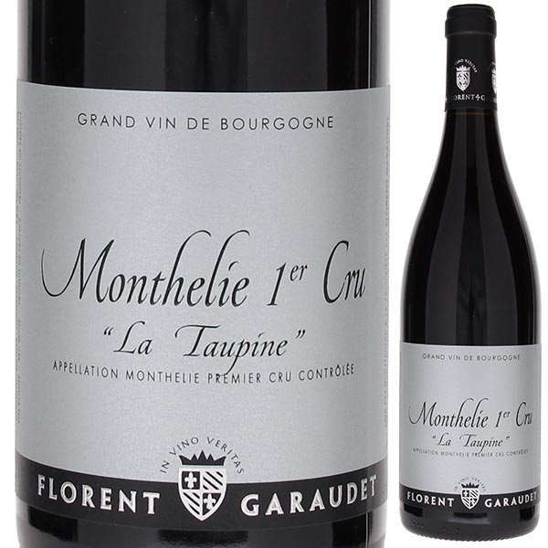 モンテリー ルージュ プルミエ クリュ ラ トピーヌ 2020 ドメーヌ フローラン ガローデ 750ml  [赤]