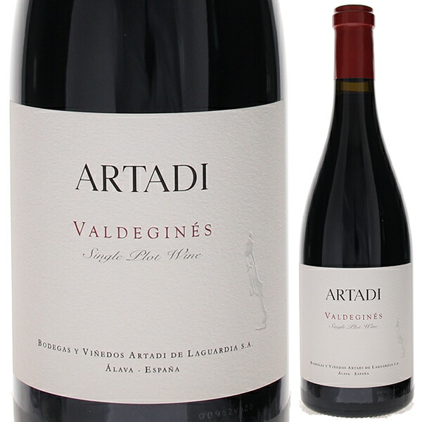 バルデジネス 2021 アルタディ 750ml  [赤]