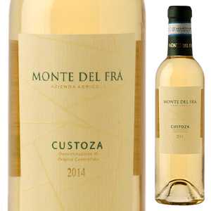 [375ml]クストーザ 2020 モンテ デル フラ [白] [ハーフボトル] クストーツァ