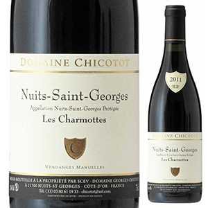 ニュイ サン ジョルジュ レ シャルモット 2022 ドメーヌ ジョルジュ シコト 750ml  [赤]