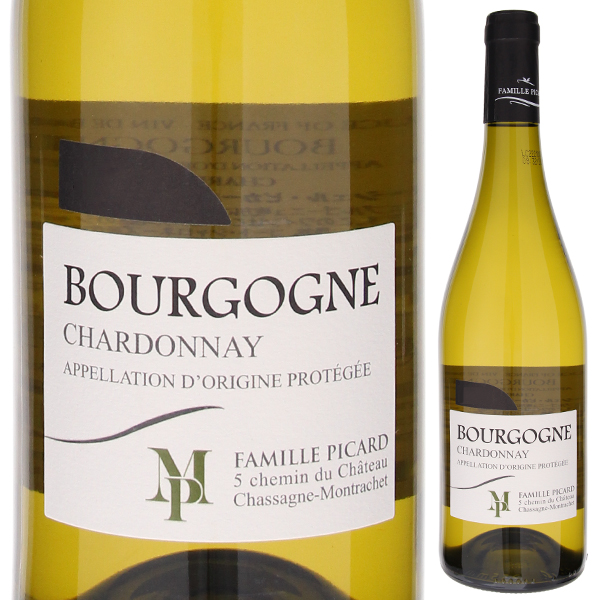 ブルゴーニュ シャルドネ 2020 ミッシェル ピカール 750ml  [白]