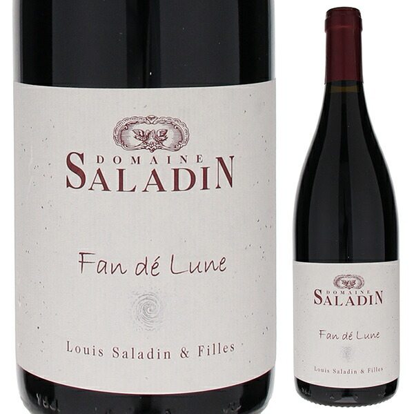 ファン デ リュンヌ ルージュ 2017 ドメーヌ サラダン 750ml  [赤]