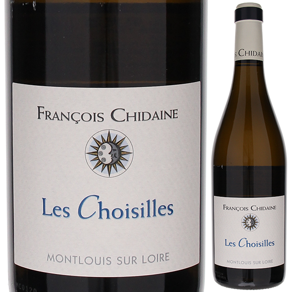 モンルイ シュール ロワール レ ショワジール 2022 ドメーヌ フランソワ シデーヌ 750ml  [白]