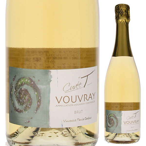 ヴーヴレ キュヴェ テ 2018 ドメーヌ ヴァンサン カレム 750ml  [発泡白]