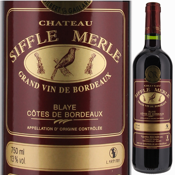 シャトー シッフル メルル ルージュ 2020 750ml  [赤]