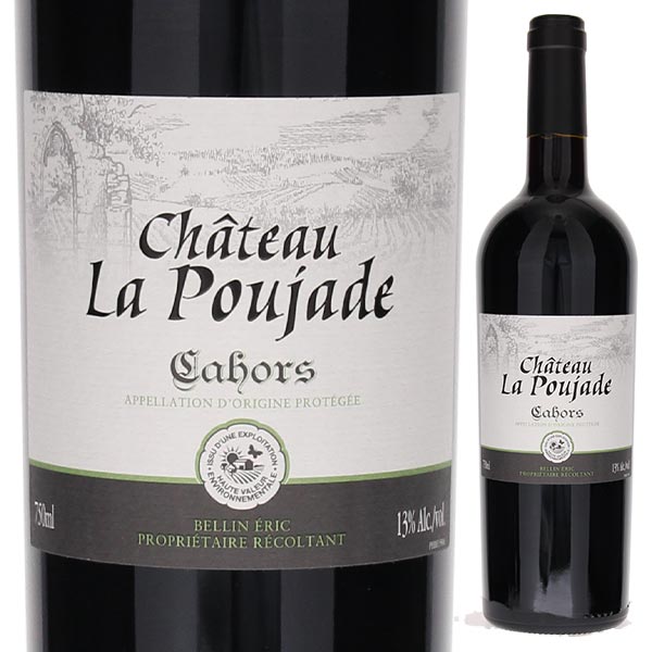 シャトー ラ ポジャッド 2021 ヴィノヴァリー 750ml  [赤]