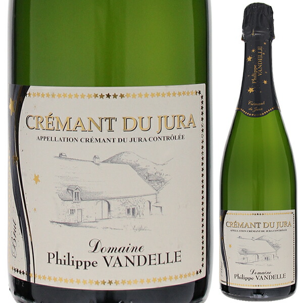 クレマン ド ジュラ ブリュット NV ドメーヌ フィリップ ヴァンデル 750ml  [発泡白]