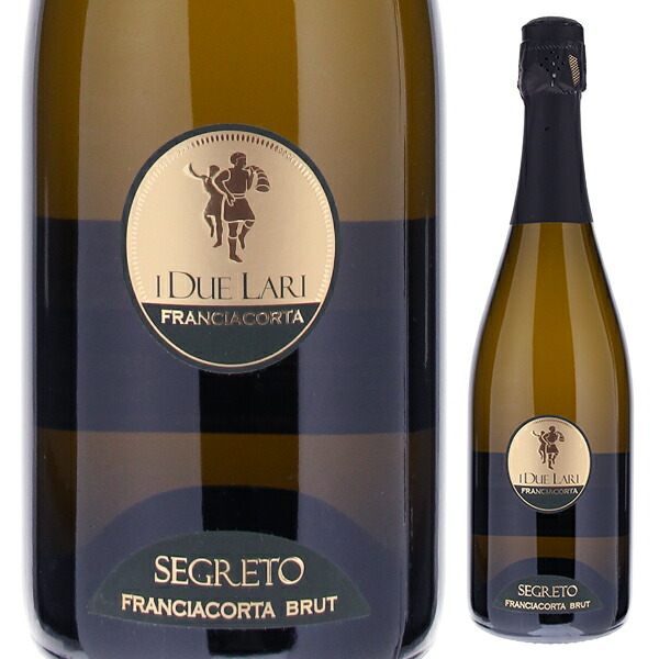 フランチャコルタ ブリュット セグレート NV イ ドゥエラリ 750ml  [発泡白] フランチャコルタ