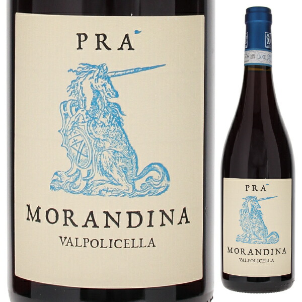 ヴァルポリチェッラ モランディーナ 2022 プラ 750ml  [赤]