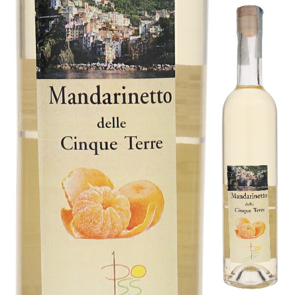 500ml マンダリーノ NV ポッサ  [リキュール] 自然派