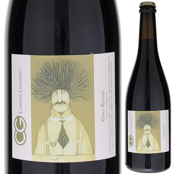 ヴィーノ ロッソ フリッザンテ 2015 カンティーナ ジャルディーノ 750ml  [発泡赤] 自然派 無添加