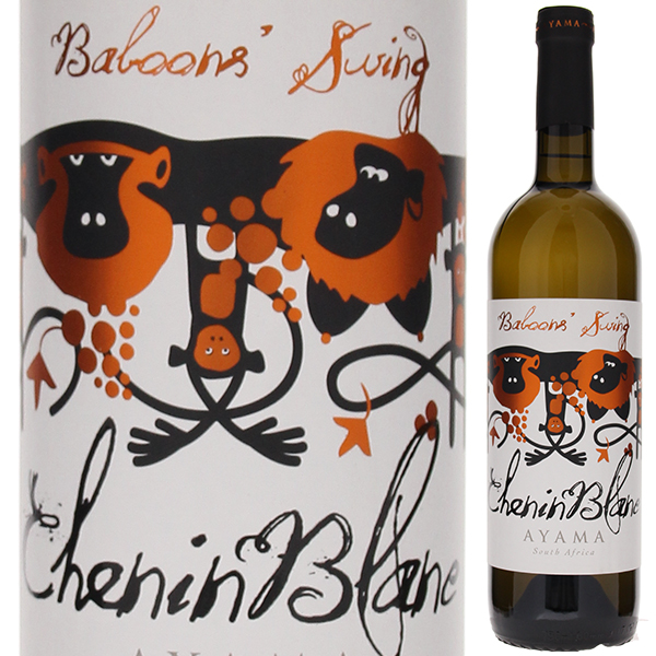 アヤマ バブーンズ スイング シュナンブラン 2015 アヤマ ワインズ スレント ファーム 750ml  [白]